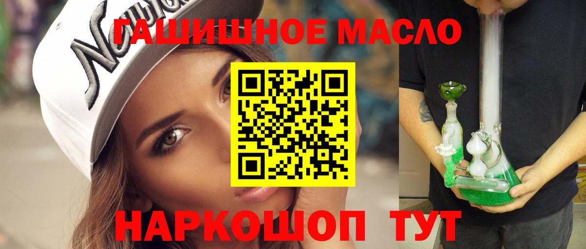 Дистиллят ТГК вейп Борзя