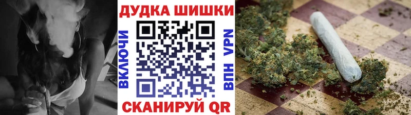 Бошки марихуана White Widow закладка Борзя