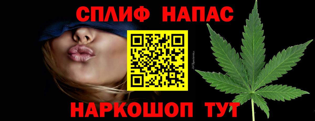Канабис OG Kush  Бошки марихуана SATIVA & INDICA  Борзя  Вход с VPN 