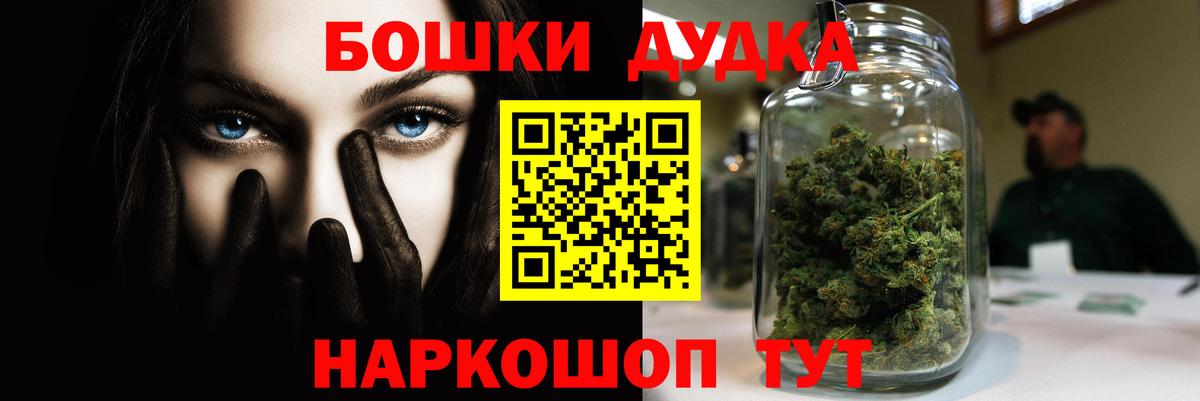 Шишки марихуана Amnesia Борзя